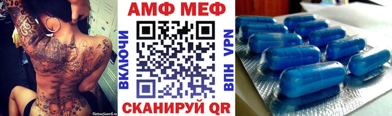 АМФ Розовый  Юхнов 