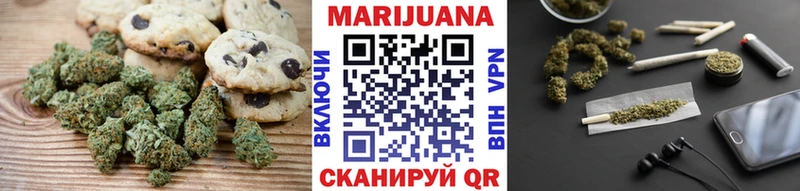 купить наркоту  kraken tor  Cannafood конопля  Юхнов 