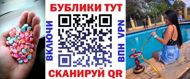 mega как зайти  Юхнов  ЭКСТАЗИ DUBAI  закладка 