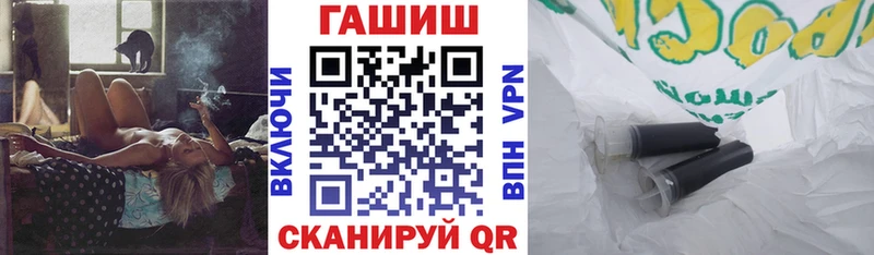 ГАШИШ ice o lator наркота Юхнов