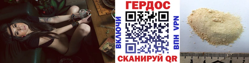ГЕРОИН Heroin  где продают   Юхнов 