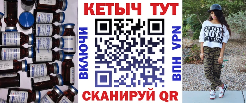 Кетамин ketamine  Юхнов 