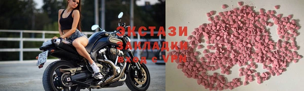 кокаин перу Переславль-Залесский