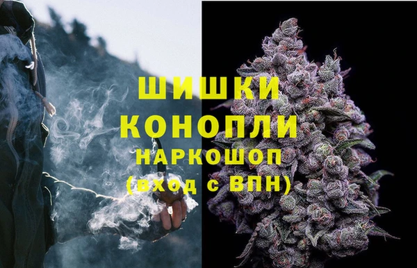 метамфетамин Пересвет