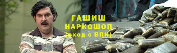 мефедрон Нестеровская