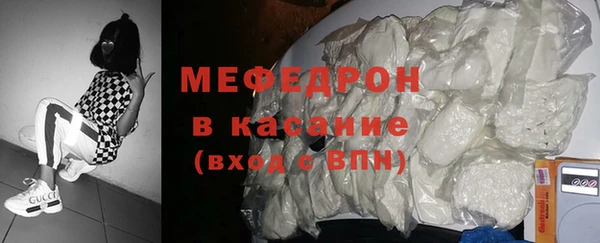 метамфетамин Пересвет