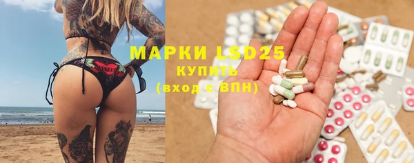 метамфетамин Пересвет