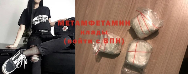 гашишное масло Пестово