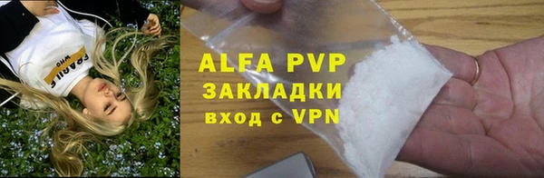 гашишное масло Пестово