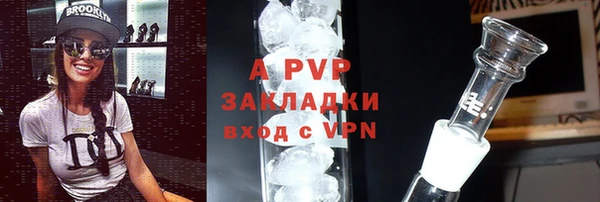 гашишное масло Пестово