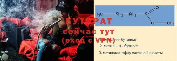 гашишное масло Пестово