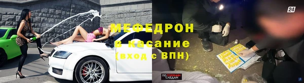 метамфетамин Пересвет