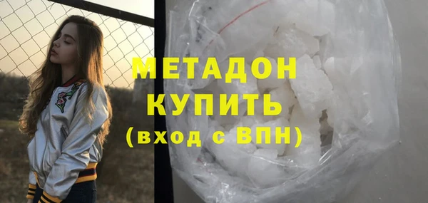 кристаллы Фёдоровский