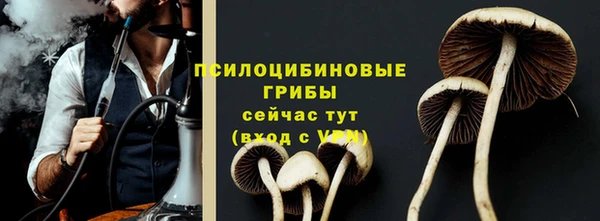 метамфетамин Пересвет