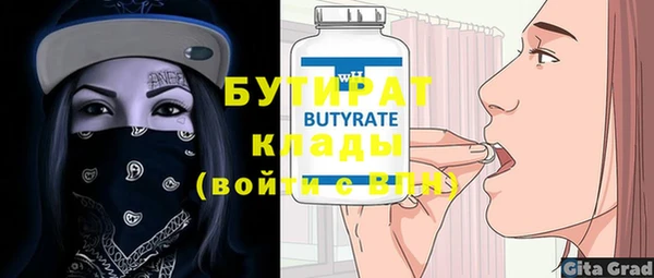 гашишное масло Пестово