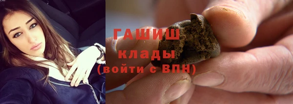 метамфетамин Пересвет