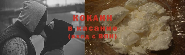 гашишное масло Пестово
