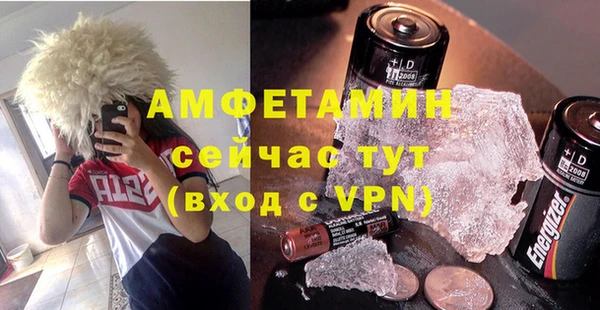 метамфетамин Пересвет