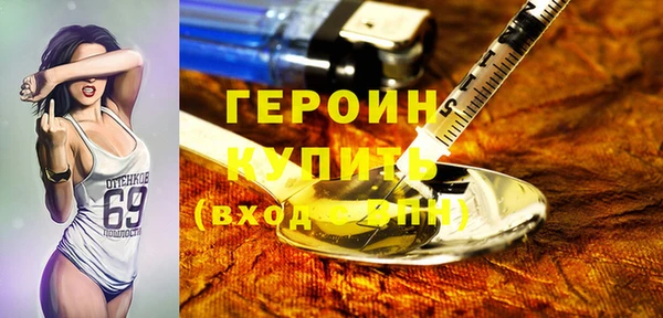 метамфетамин Пересвет