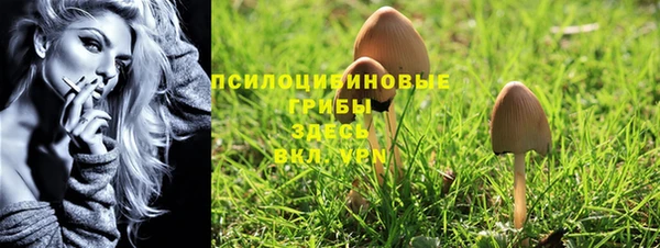 гашишное масло Пестово