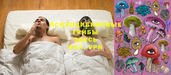 метамфетамин Пересвет