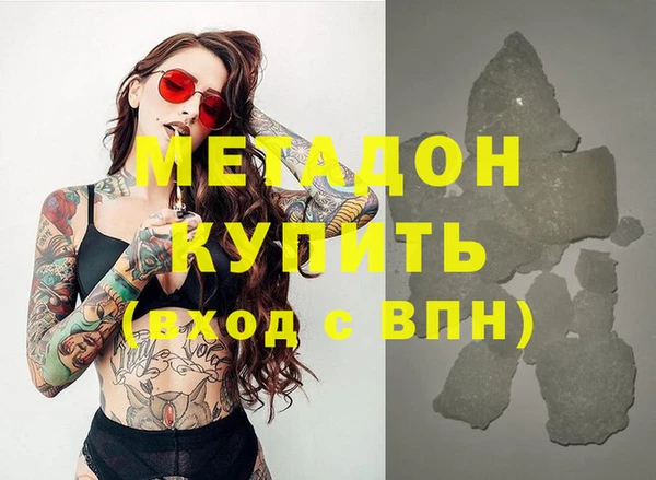 кокаин перу Переславль-Залесский