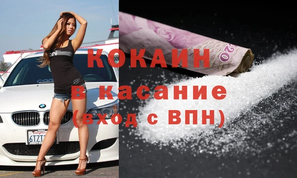 кокаин перу Переславль-Залесский