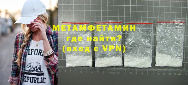 гашишное масло Пестово