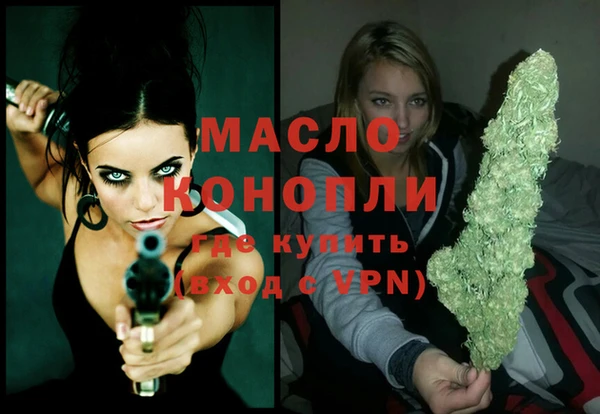 метамфетамин Пересвет