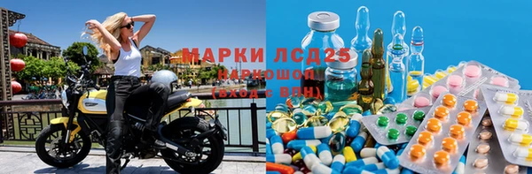 гашишное масло Пестово