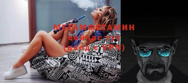 гашишное масло Пестово