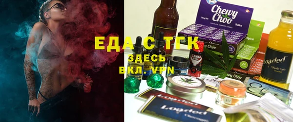 метамфетамин Пересвет