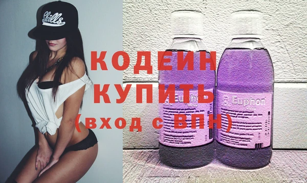 метамфетамин Пересвет