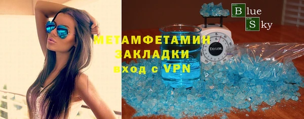 кокаин перу Переславль-Залесский