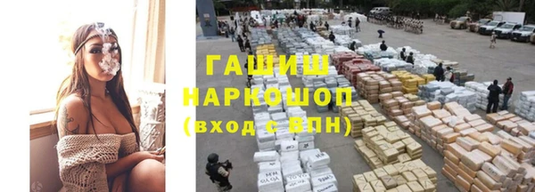 гашишное масло Пестово