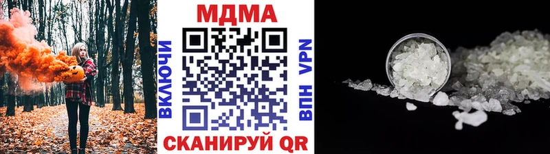 блэк спрут ССЫЛКА Юхнов MDMA Molly купить закладку