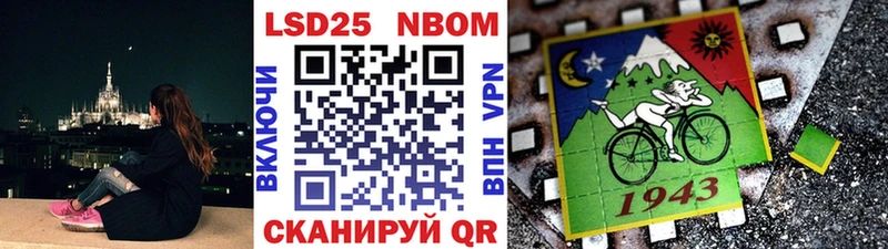 Марки N-bome 1,8мг  Юхнов 
