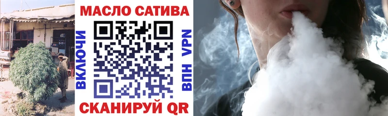 ТГК гашишное масло  цена   Юхнов 