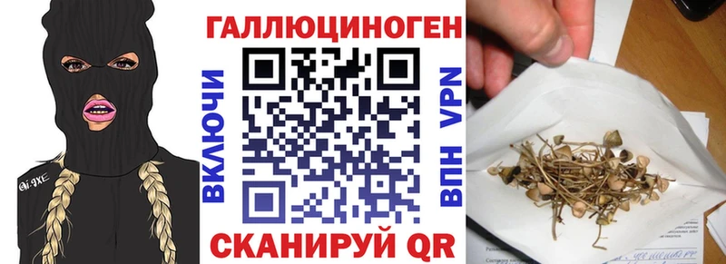 Галлюциногенные грибы GOLDEN TEACHER  Юхнов 